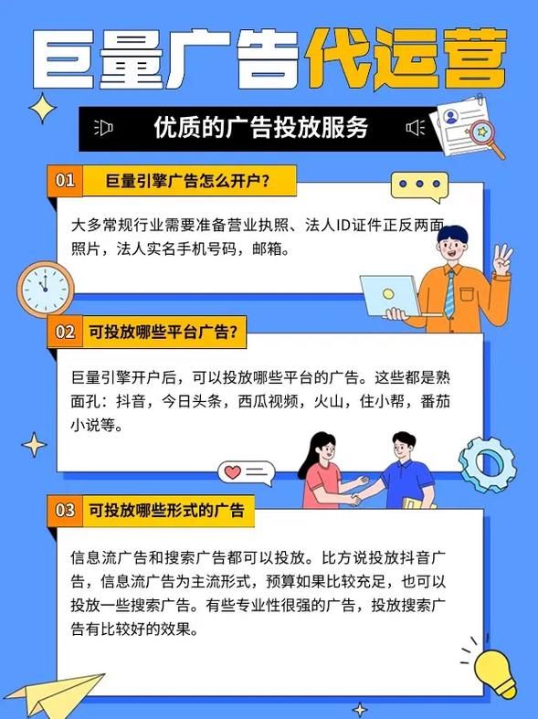 QQ广告推广价格是多少？投放效果如何？