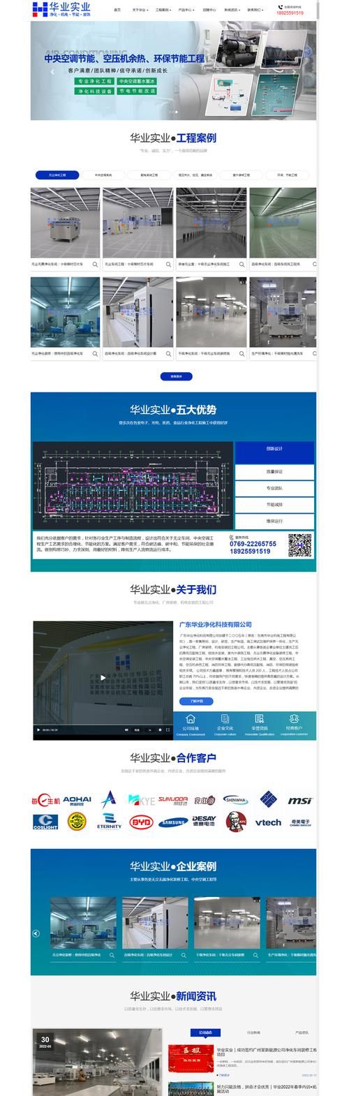 东莞市网络推广公司哪家值得信赖？