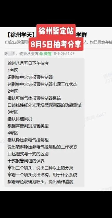 徐州百科如何创建？实操步骤详解