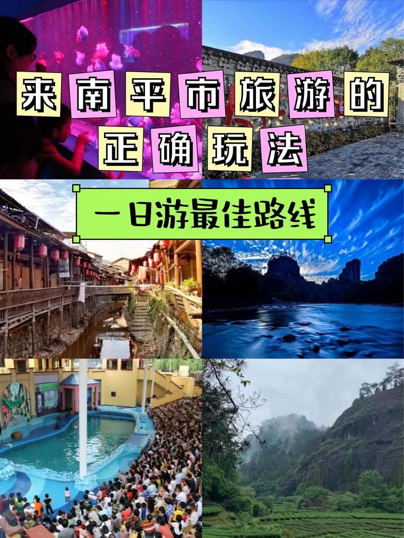 南平百科创建方法，地方文化推广