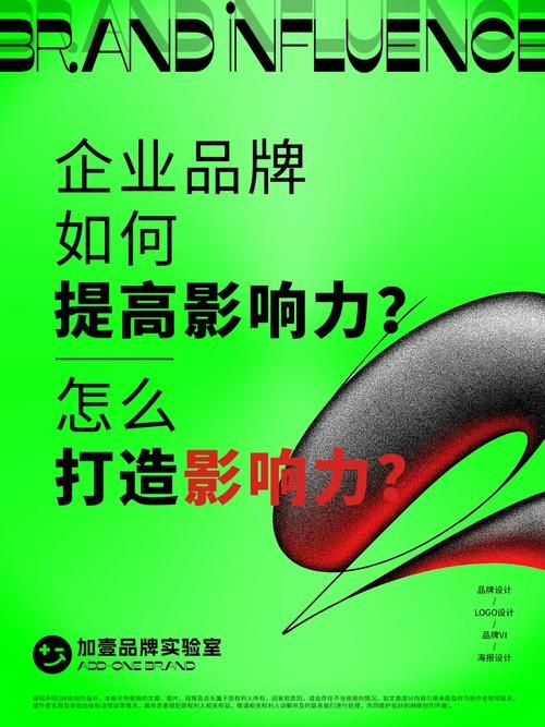 品牌百科创建策略，如何打造权威形象？