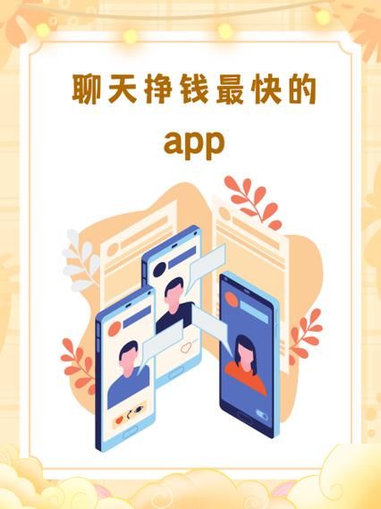 乐趣聊天APP下载方法，有哪些特色功能？