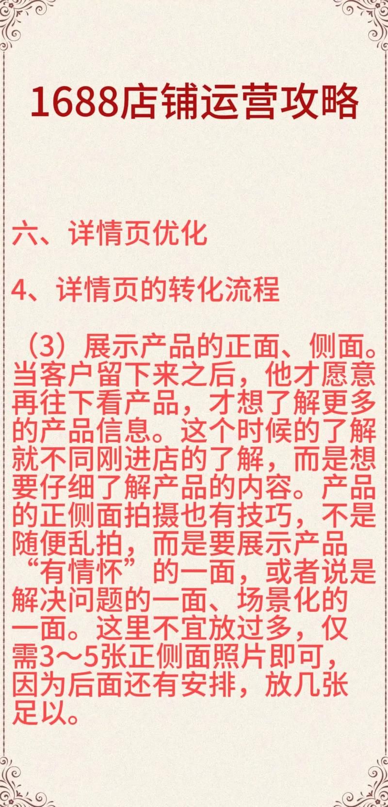 本地广告推广如何提升曝光度和转化率？