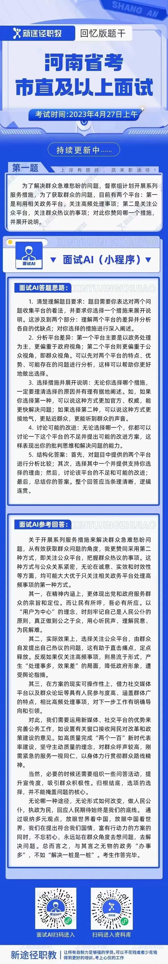 图书百科创建攻略，知识传播新途径