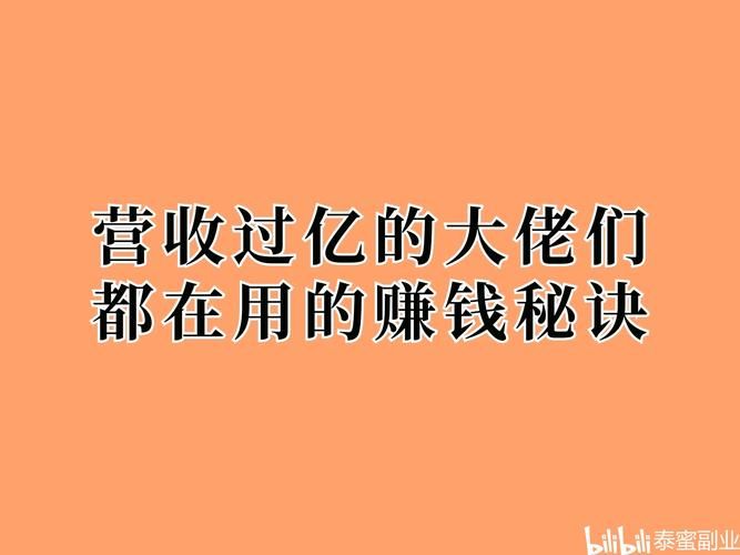 电商黑五类哪个更暴利？行业赚钱秘诀解析