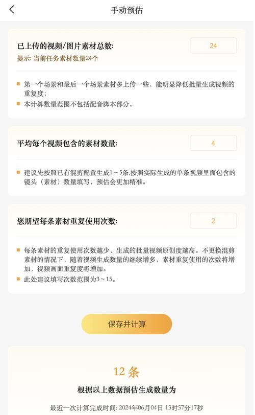 短视频速成班有哪些优势？如何快速掌握技能？