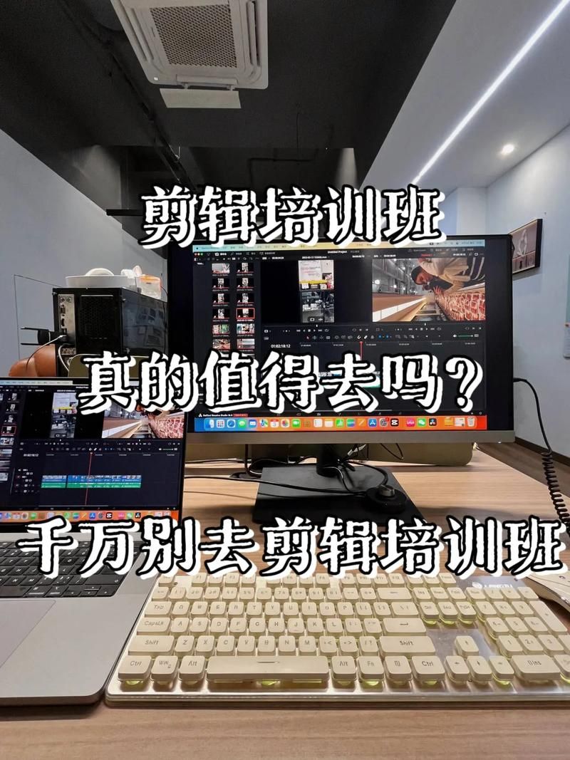 短视频制作培训班哪个值得报名？课程内容解析