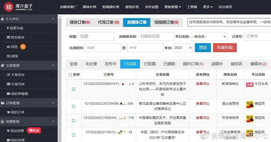 如何通过网络推广自己的产品？成功案例解析