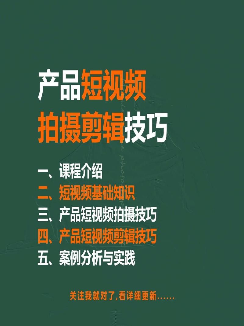 广州短视频拍摄剪辑培训哪个班最受欢迎？拍摄与剪辑技巧解析