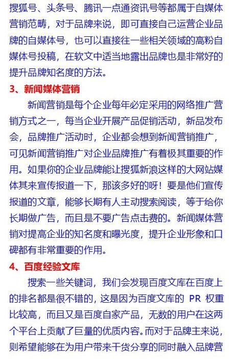 本地网络推广有哪些实用技巧？低成本策略分享