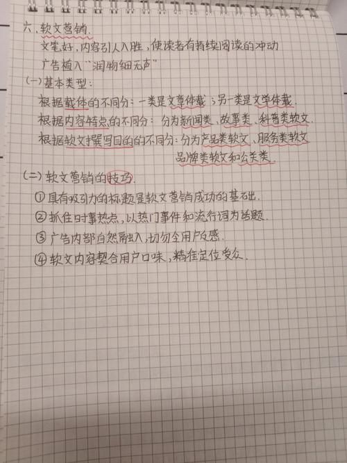 电子商务如何成为网络营销的高级阶段？案例分析