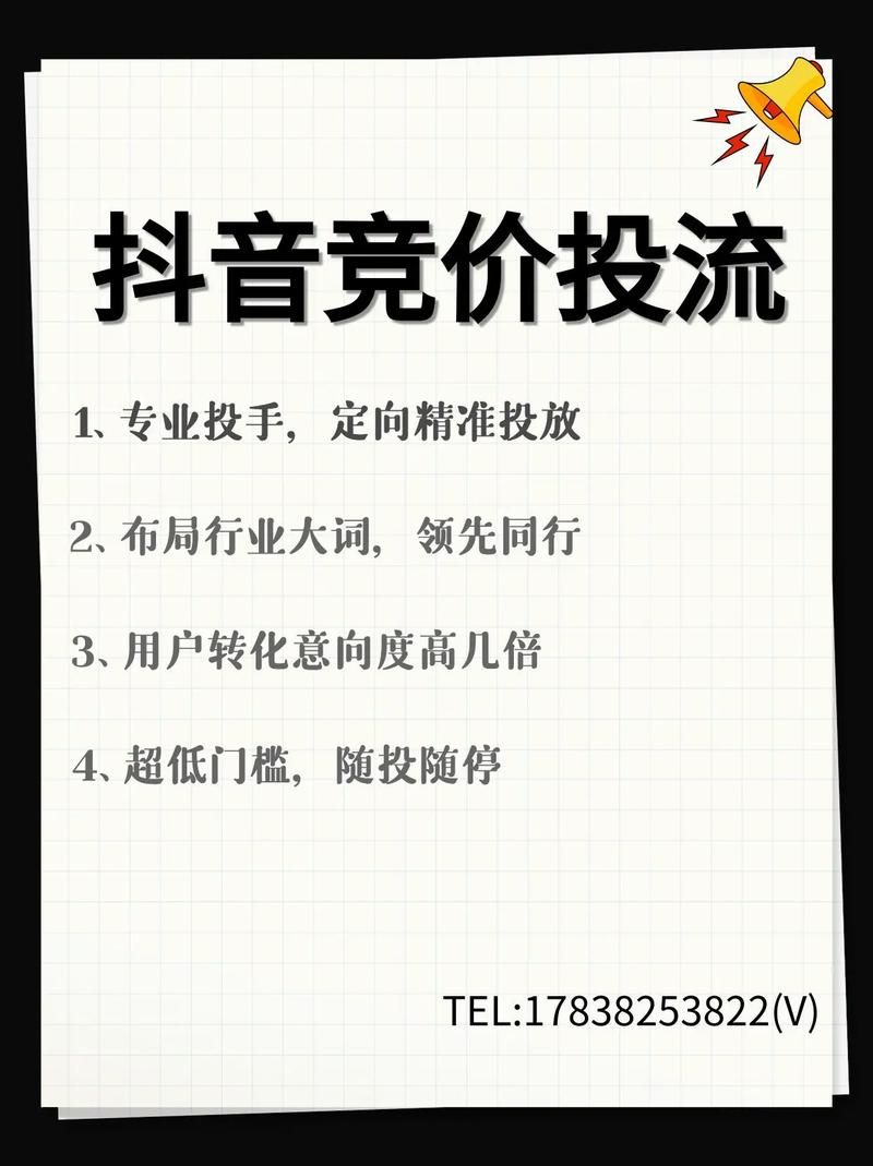 SEO网络推广价格是多少？影响因素有哪些？