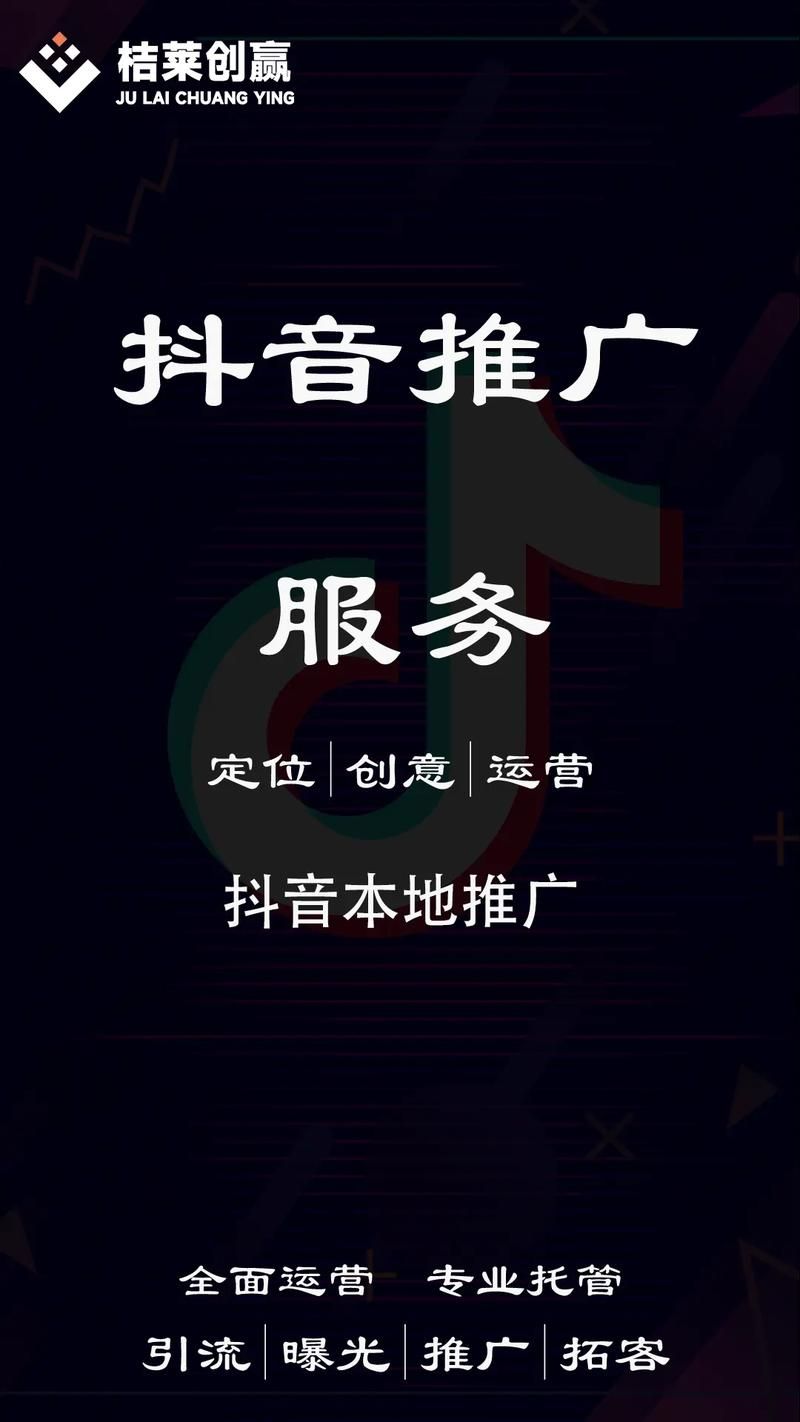 本地服务网络推广技巧有哪些？本地服务如何利用网络推广提升知名度？