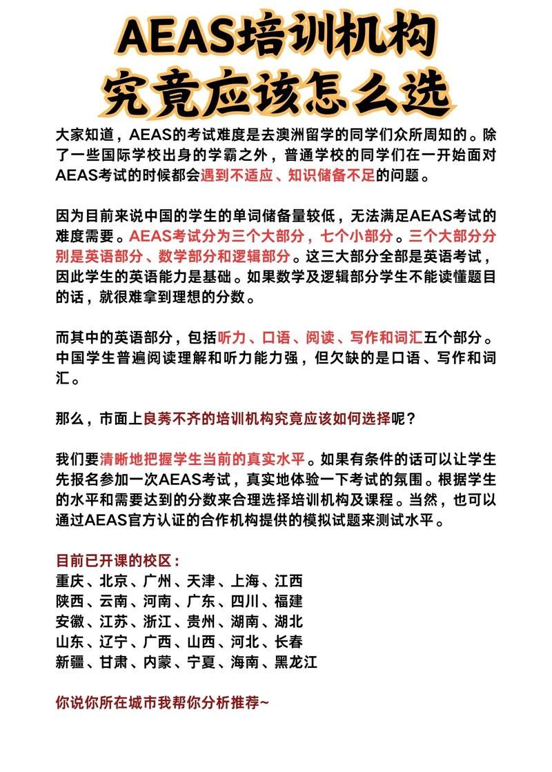 直播培训班哪里靠谱？报名注意事项有哪些？