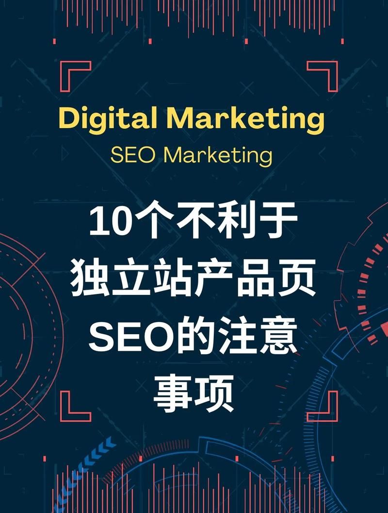 手机版SEO，要注意哪些问题？