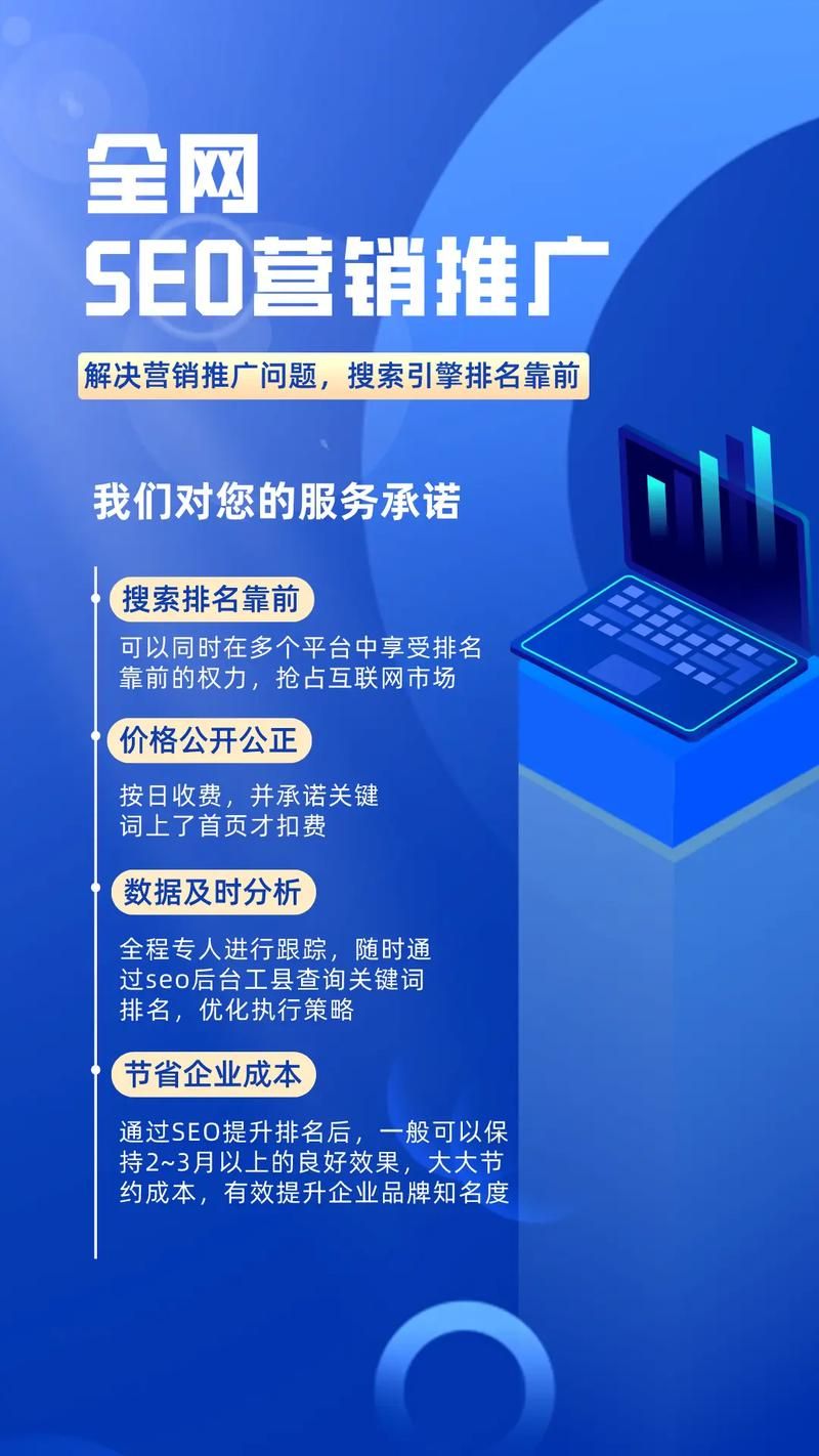 广告推广有哪些高效方法？广告推广效果如何评估？