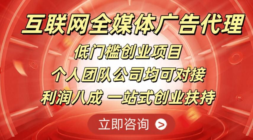 可以代理哪些网络推广产品？网络推广产品代理前景分析