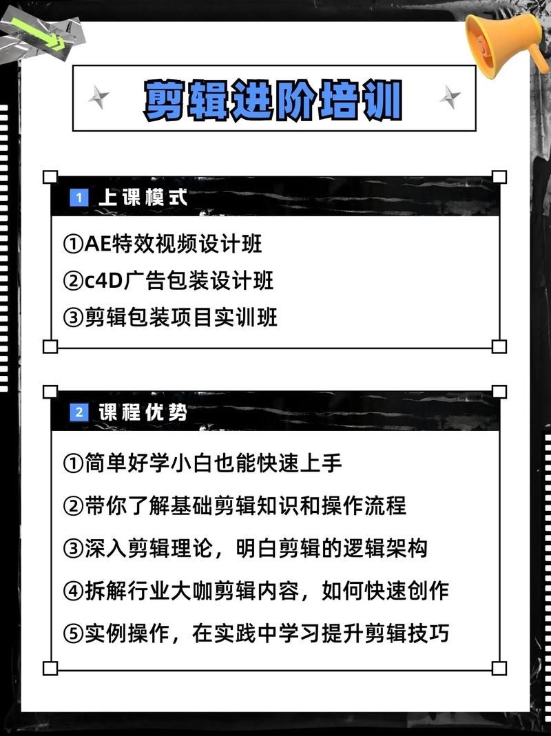 深圳短视频剪辑培训哪里好？热门课程推荐