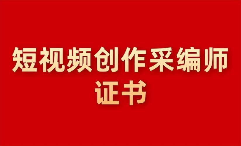 网上视频剪辑培训班哪个口碑好？报名流程是怎样的？