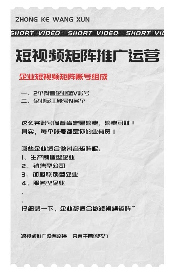 便宜的网络推广代理可信吗？如何选择优质服务？