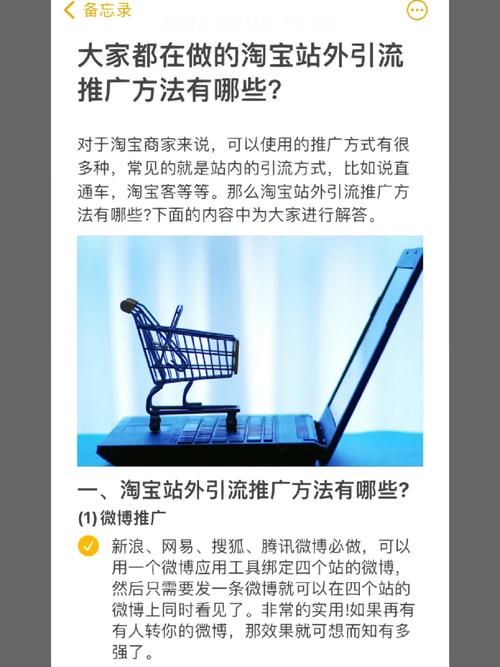 常见的推广方法有哪些优缺点？哪种最适合我的业务？