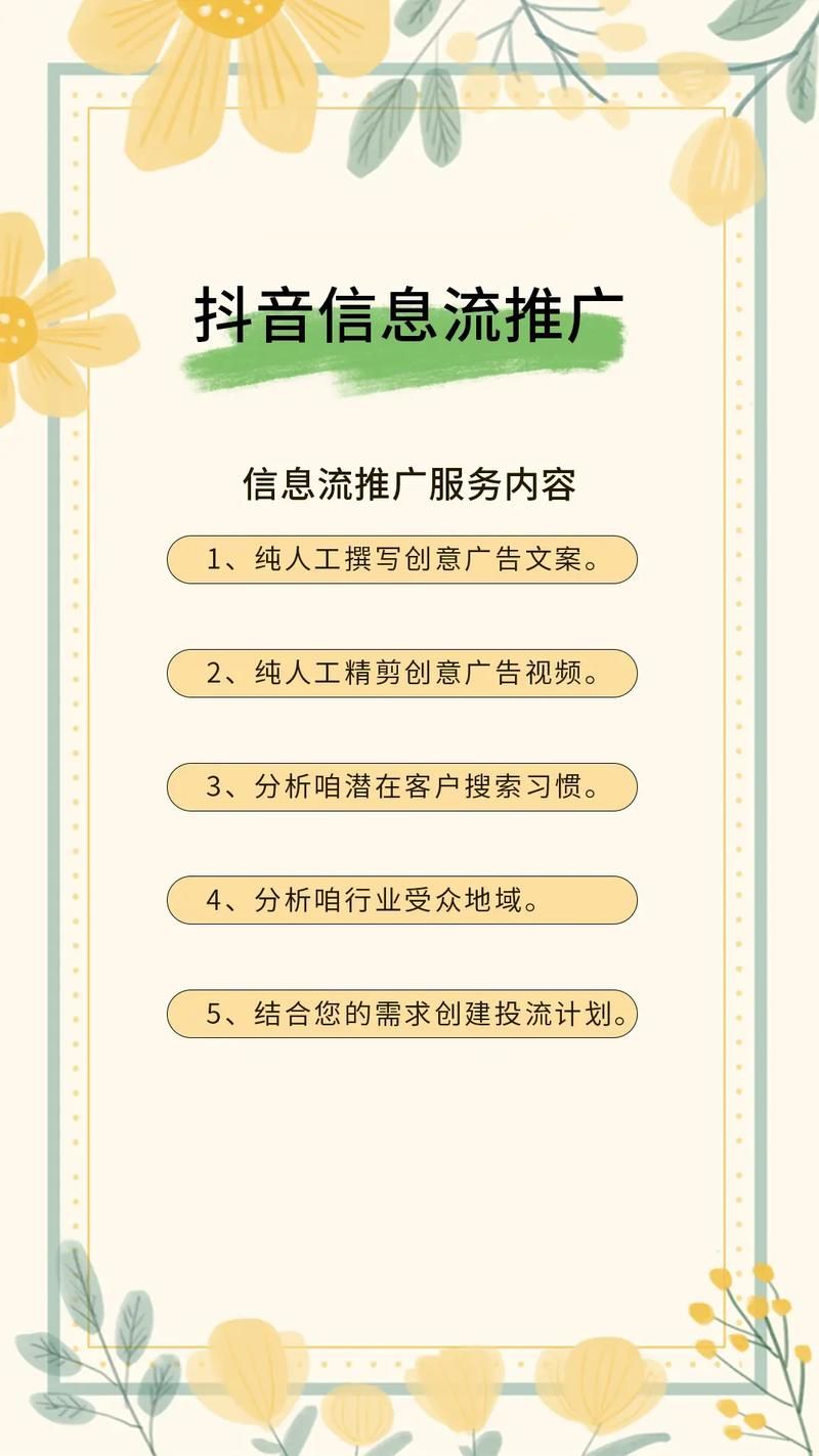 广告推广哪种方式效果最好？如何选择适合的平台？