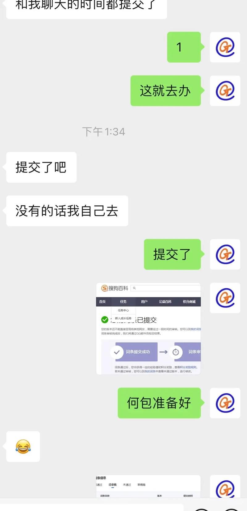 搜狗如何创建百科？有哪些注意事项？