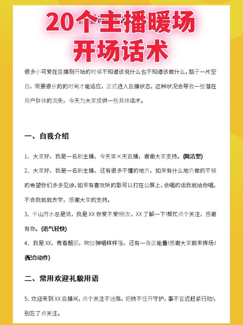 短视频开场如何吸引观众？开场模板推荐一览