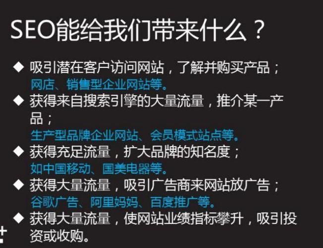 广州网站优化公司排名如何？服务有哪些特点？