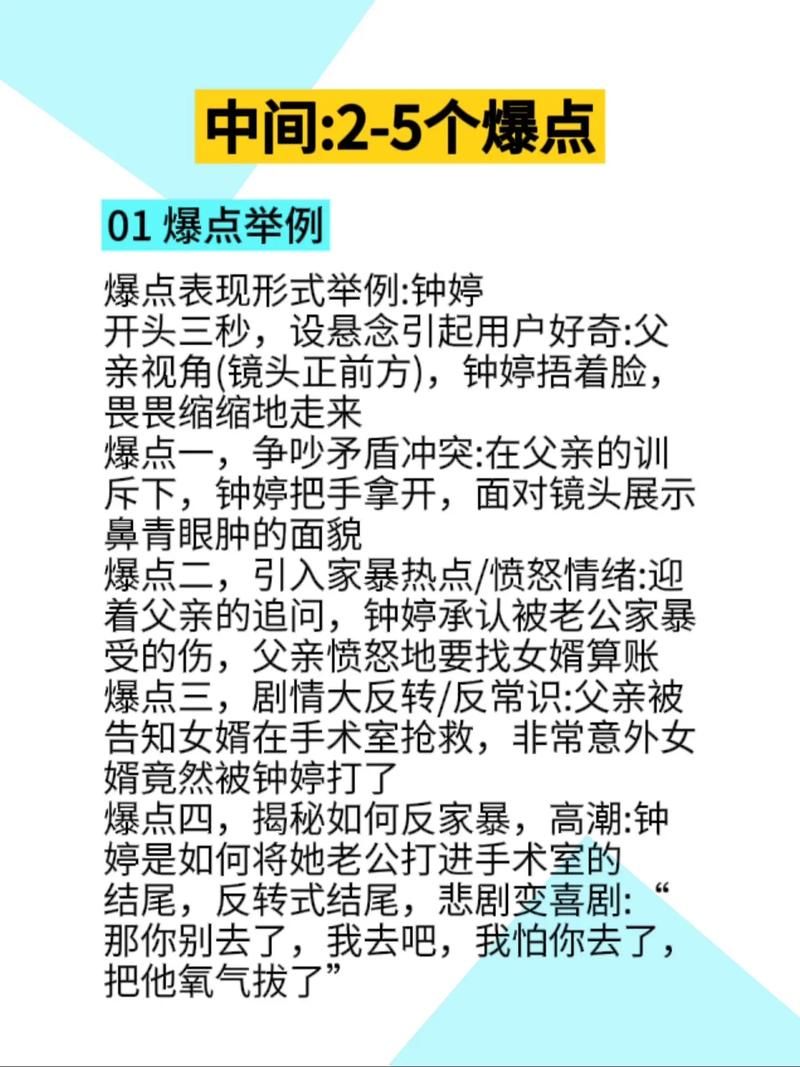 短视频片头片尾如何设计？创意模板大放送