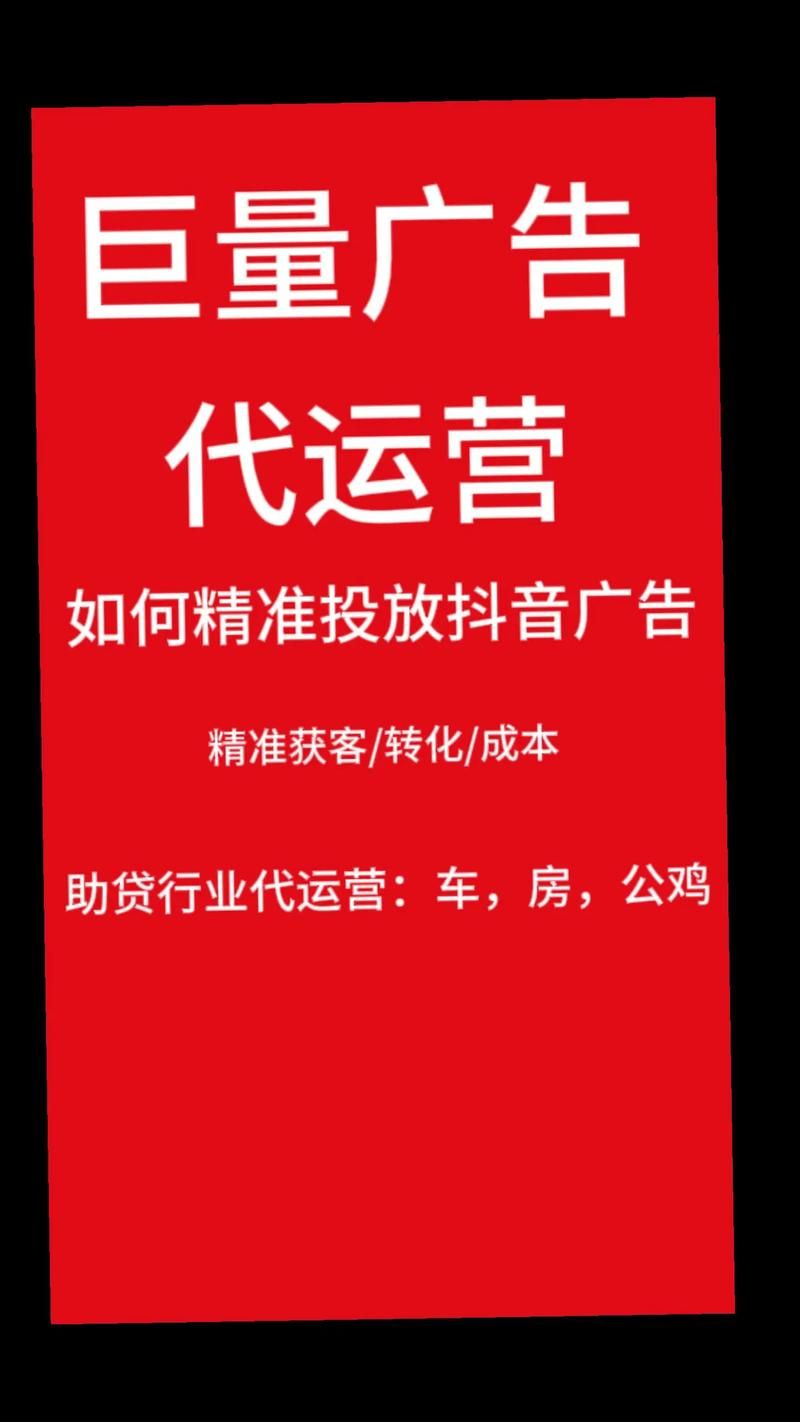 贷款网络推广如何获客？有哪些有效策略？