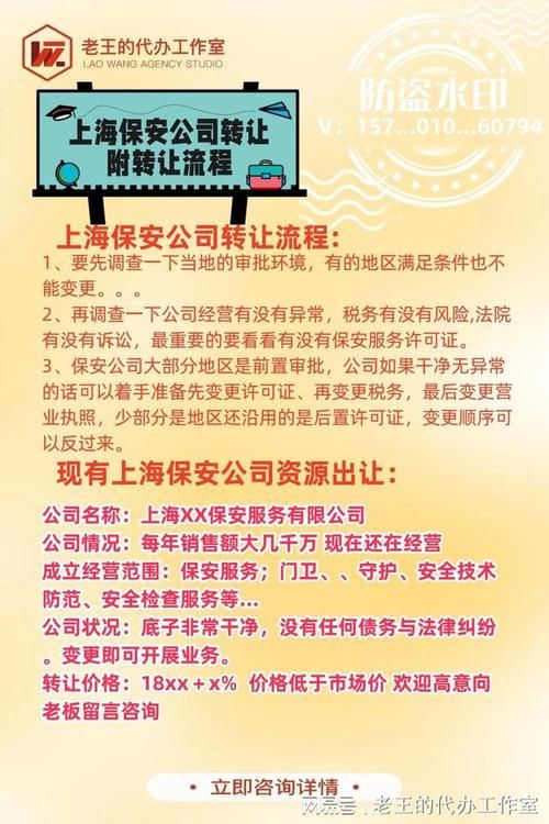 保安公司营销方案怎么制定？行业攻略