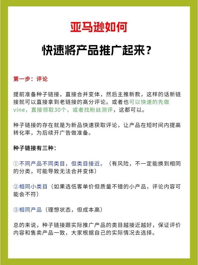 电商推广平台哪些最受欢迎？如何选择？