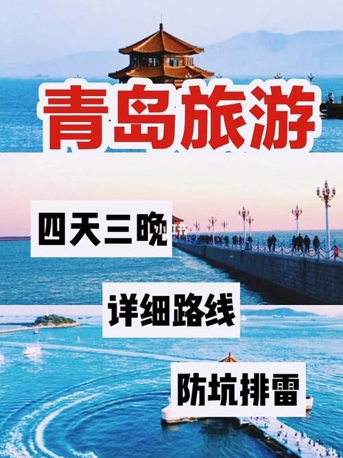 百科创建如何收费？青岛方案费用解析