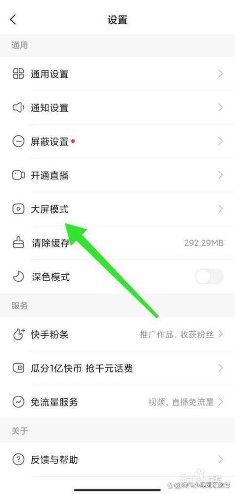 2023快手最新版功能升级，如何高效使用？