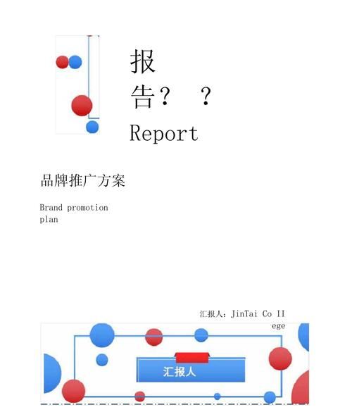 产品网络推广方案怎么做才能高效？