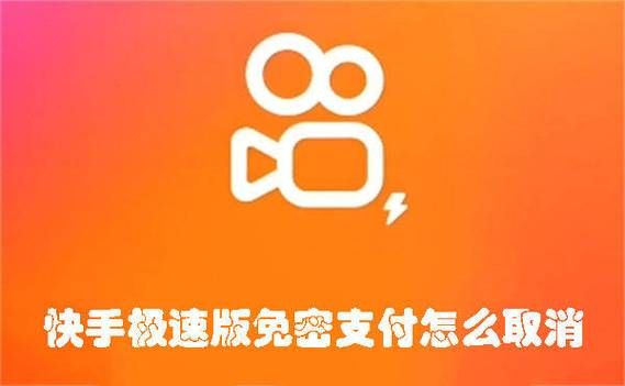 2023快手极速版最新正版如何下载？如何辨别真伪？