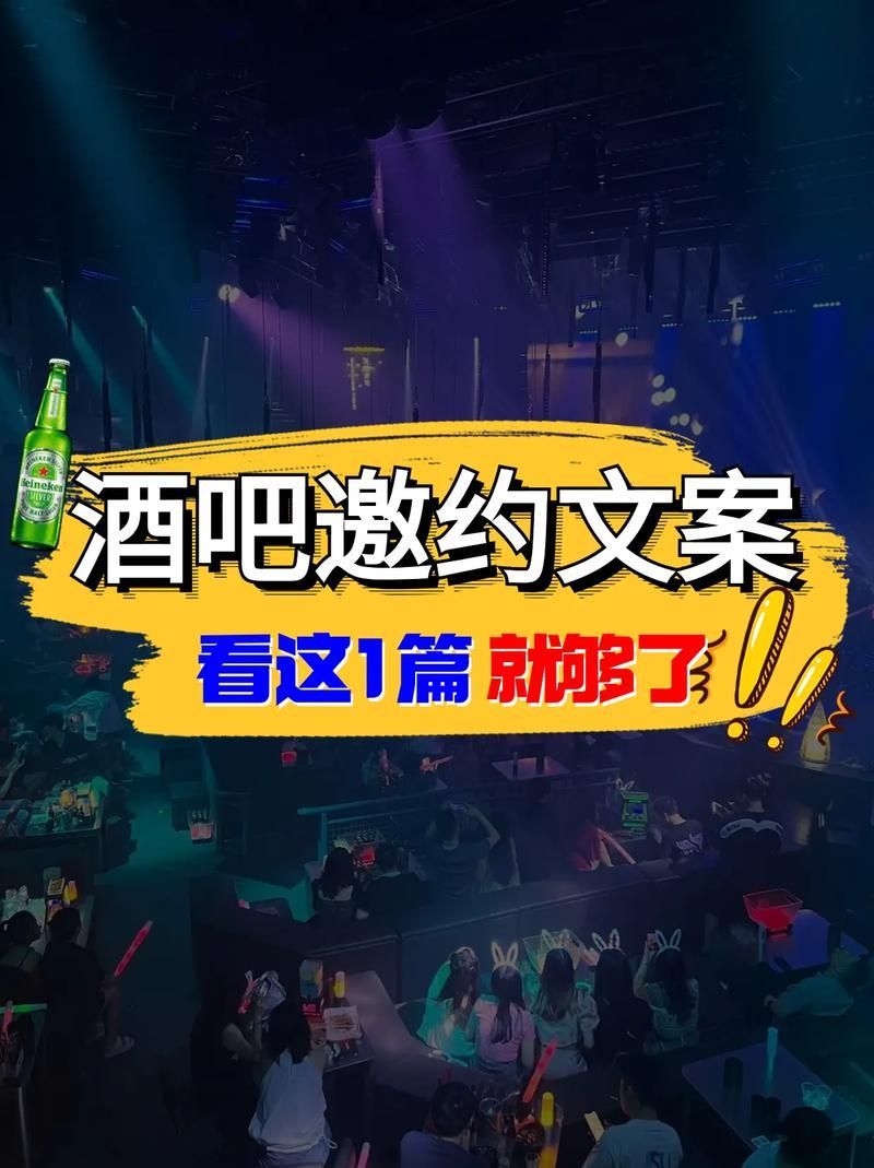 KTV最新营销方案是什么？如何吸引更多顾客？