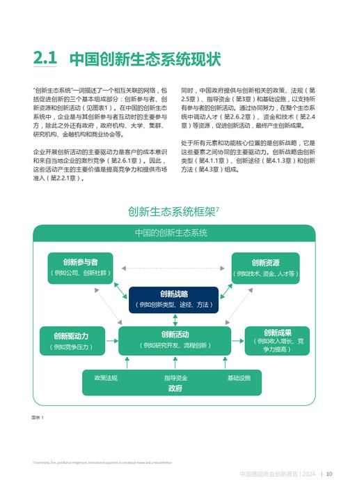 IPTV营销方案如何提高用户黏性？有哪些创新策略？