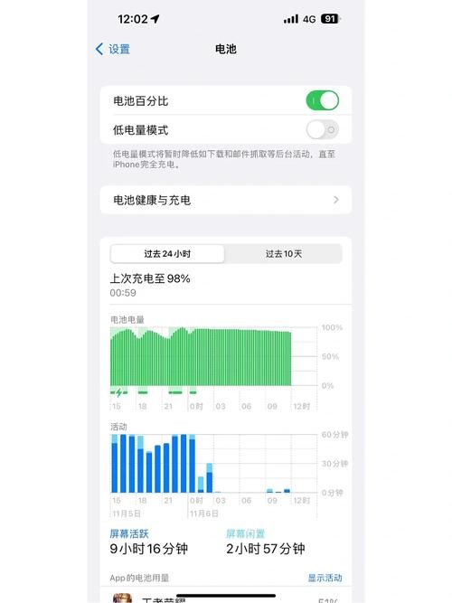 iOS16.1正式版发布，升级后有哪些新特性？