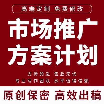 长沙网站推广公司哪家强？推广策略包括什么？