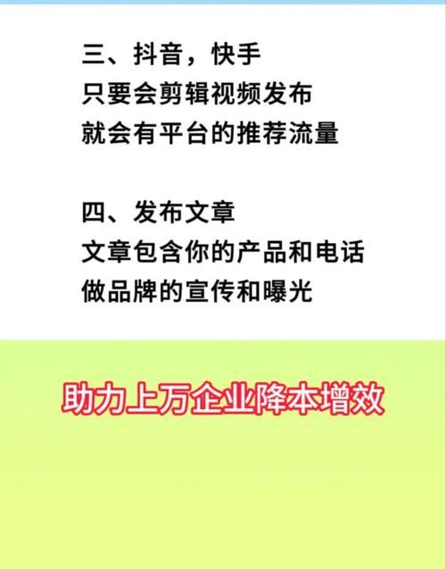 上海 网络推广有哪些策略？效果如何评估？