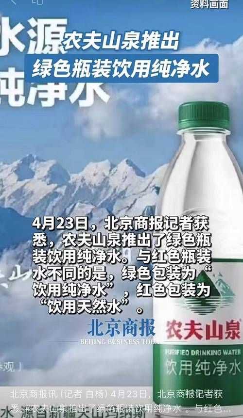 矿泉水营销方案策划：如何打造爆款产品？