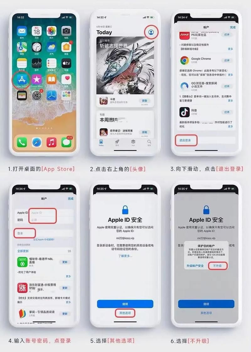 TikTok苹果版下载，如何优化性能？