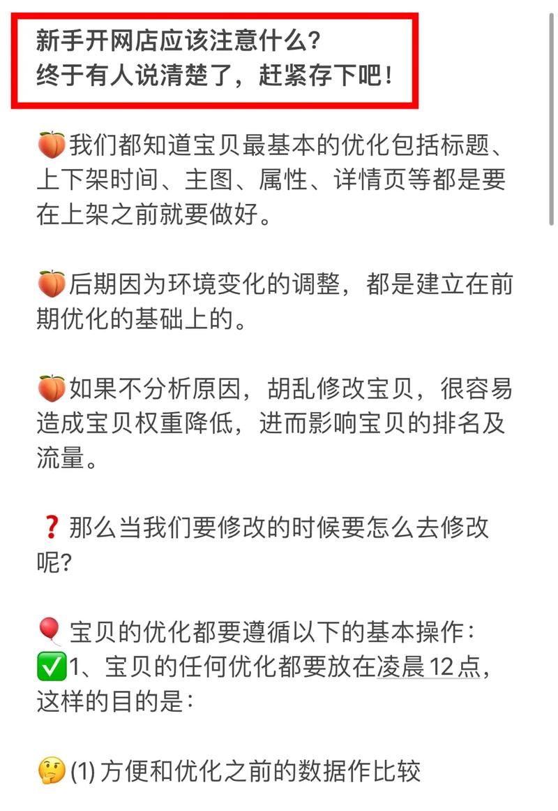 网站权重提升方法是什么？优化建议分享。