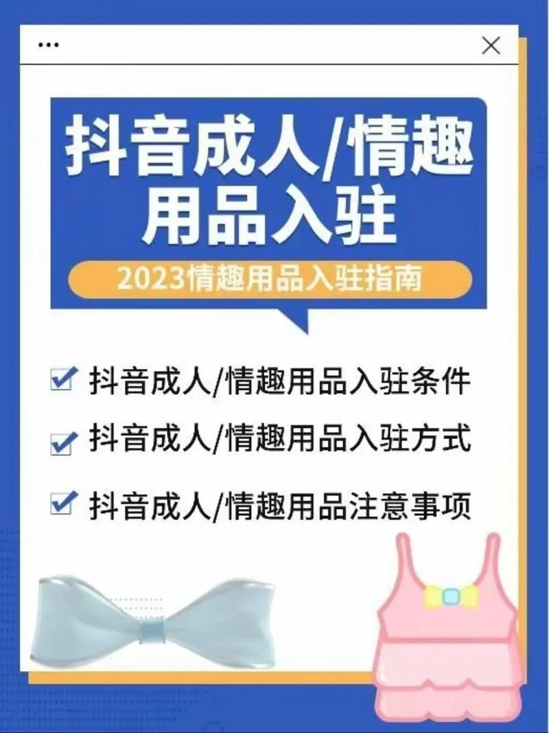 抖音城人国际版如何注册？适合哪些用户？