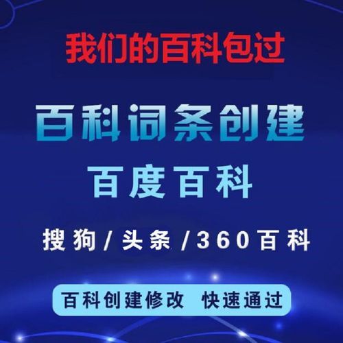 景点百科创建方案，如何打造吸引游客的词条？