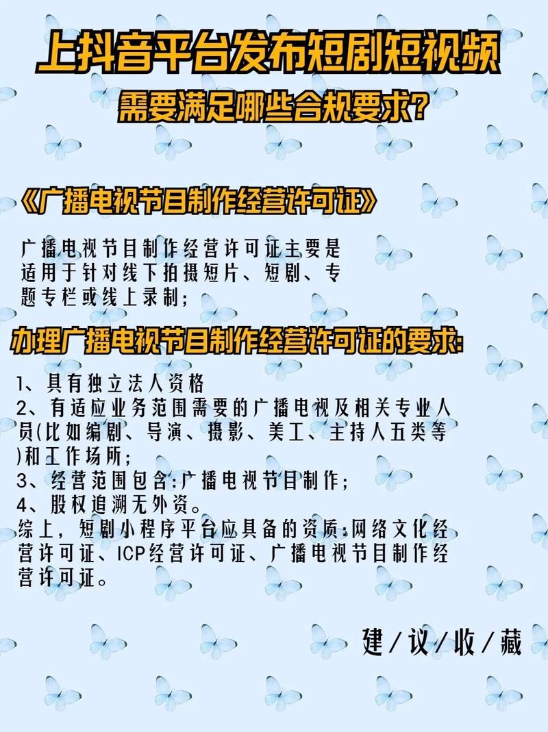 抖音短视频新版更新内容有哪些？值得升级吗？