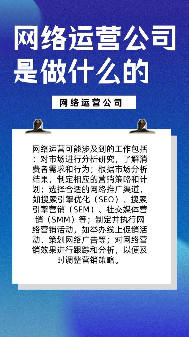 宁波SEO优化排名如何提升？专业建议！