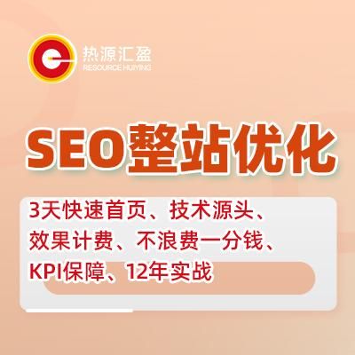 郑州seo优化公司排名如何？提升效果有哪些方法？